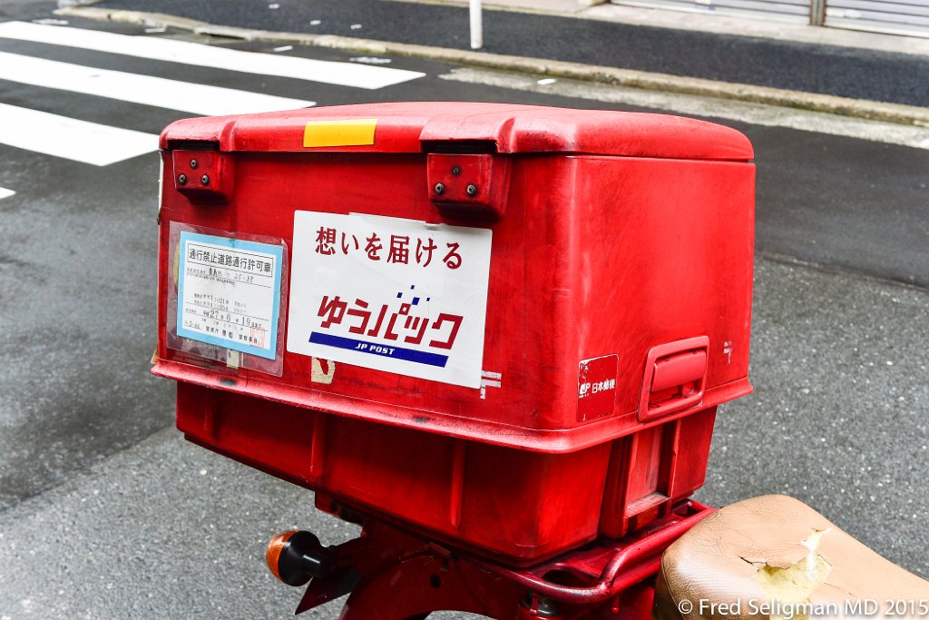 20150309_114527 D4S.jpg - Delivering mail, Tokyo